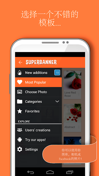 SuperBanner
