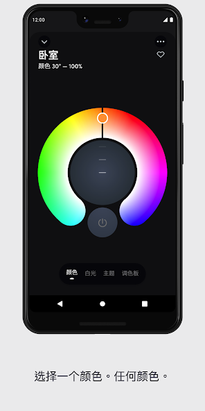 LIFX
