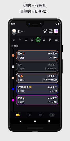 LIFX