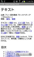 Local HTML Viewer