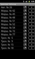 Transport Cheboksary