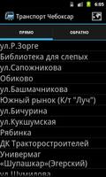 Transport Cheboksary