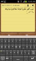 Arab KeyBoard