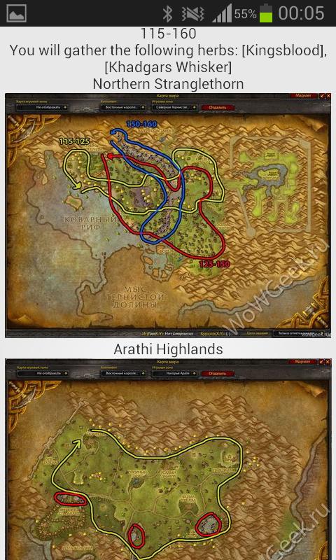 Professions for WoW