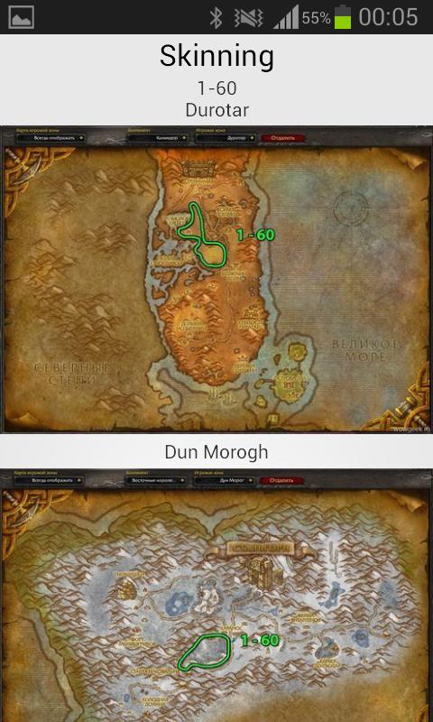 Professions for WoW