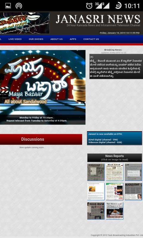 Janasri News