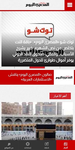 AlMasryAlyoum