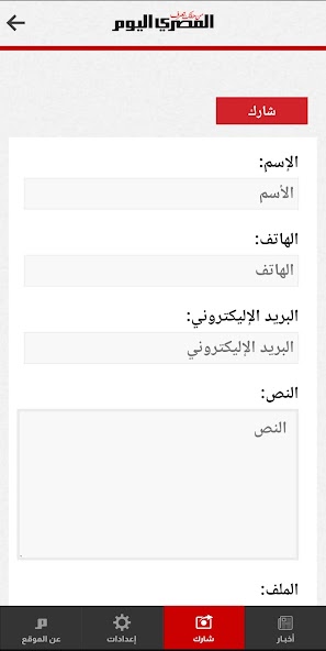 AlMasryAlyoum