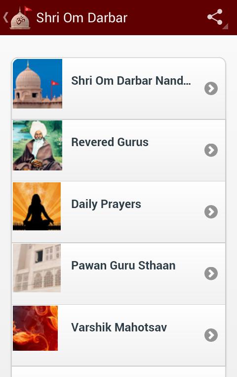 Shri Om Darbar