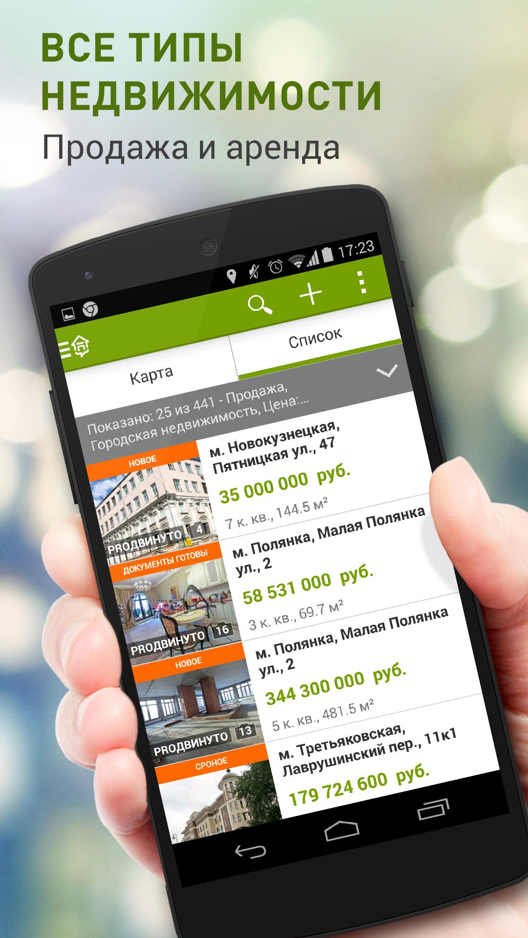 iRealtor