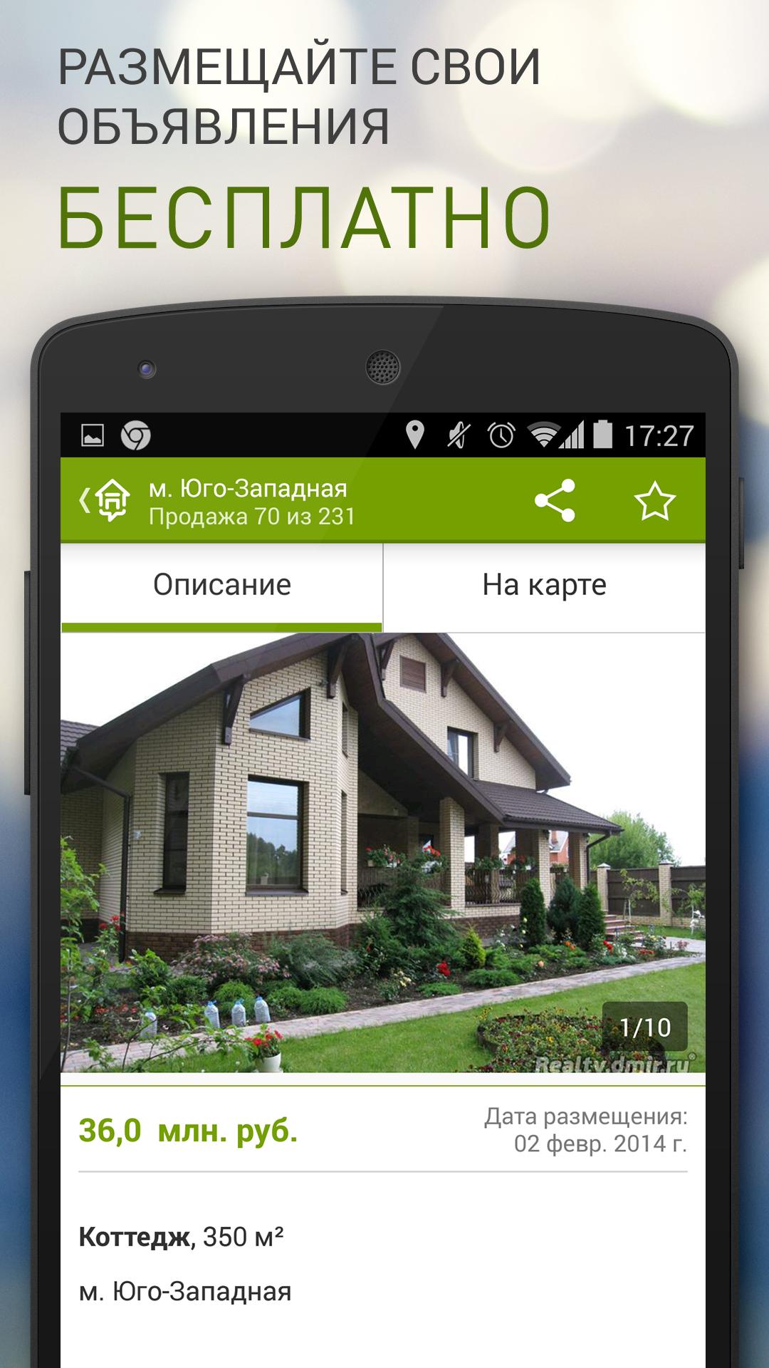 iRealtor