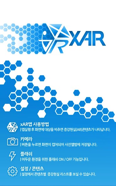 xAR