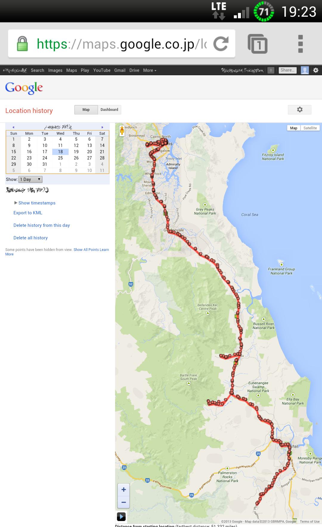 GPS Locator