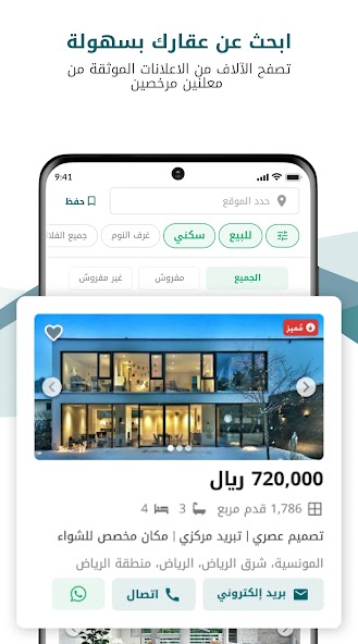 Bayut KSA
