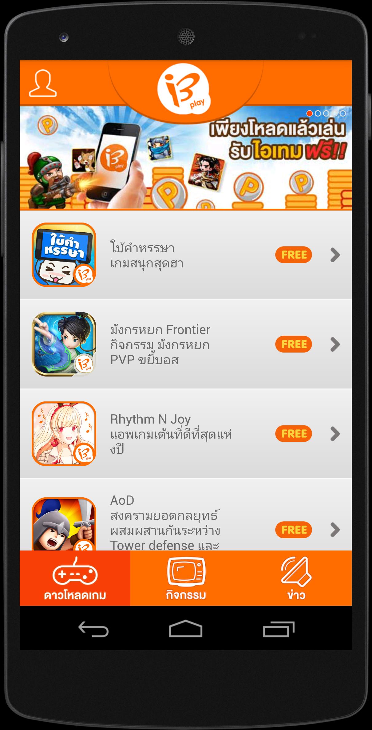 i3play