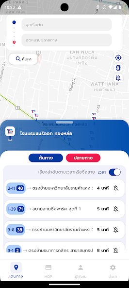 TSB Go Plus