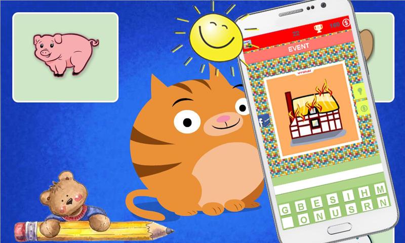 Toddler Quiz