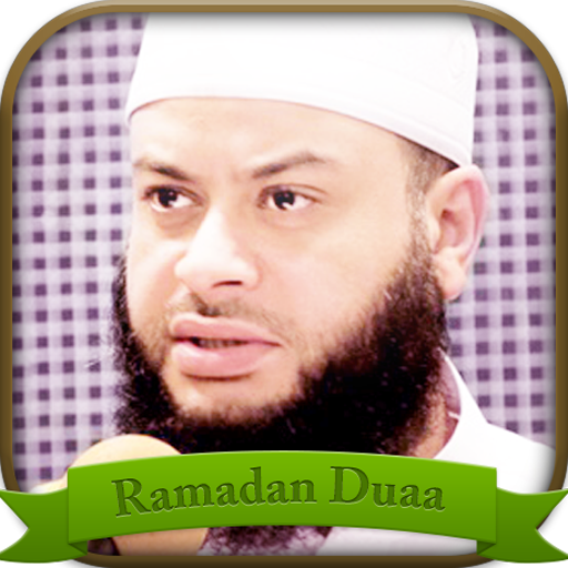 Duaa and Prayer for Ramadan