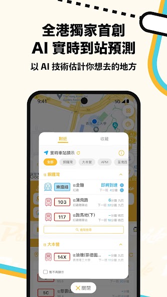 Pokeguide