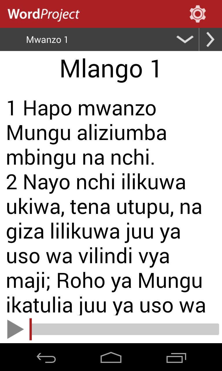 Swahili Audio Bible