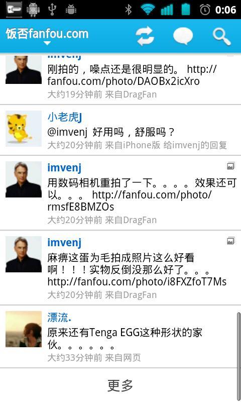 Fanfoudroid