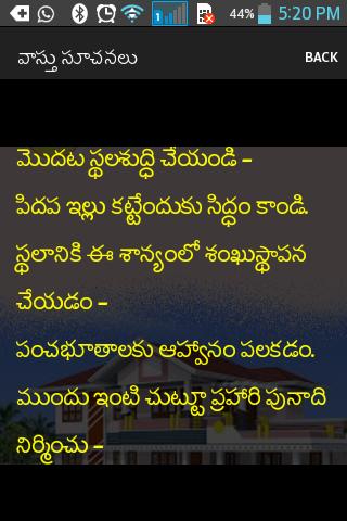 TELUGU COMPASS