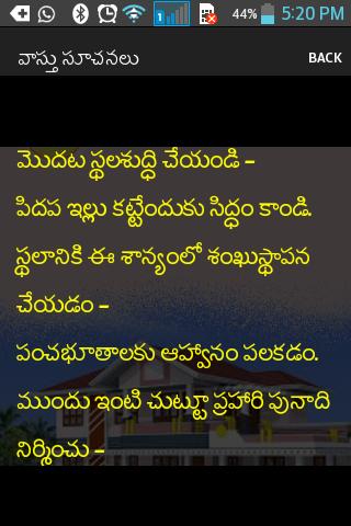 TELUGU COMPASS
