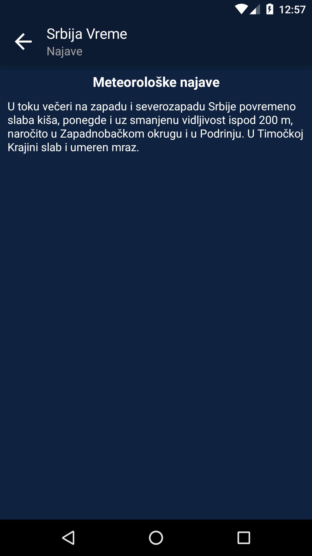 Srbija Vreme
