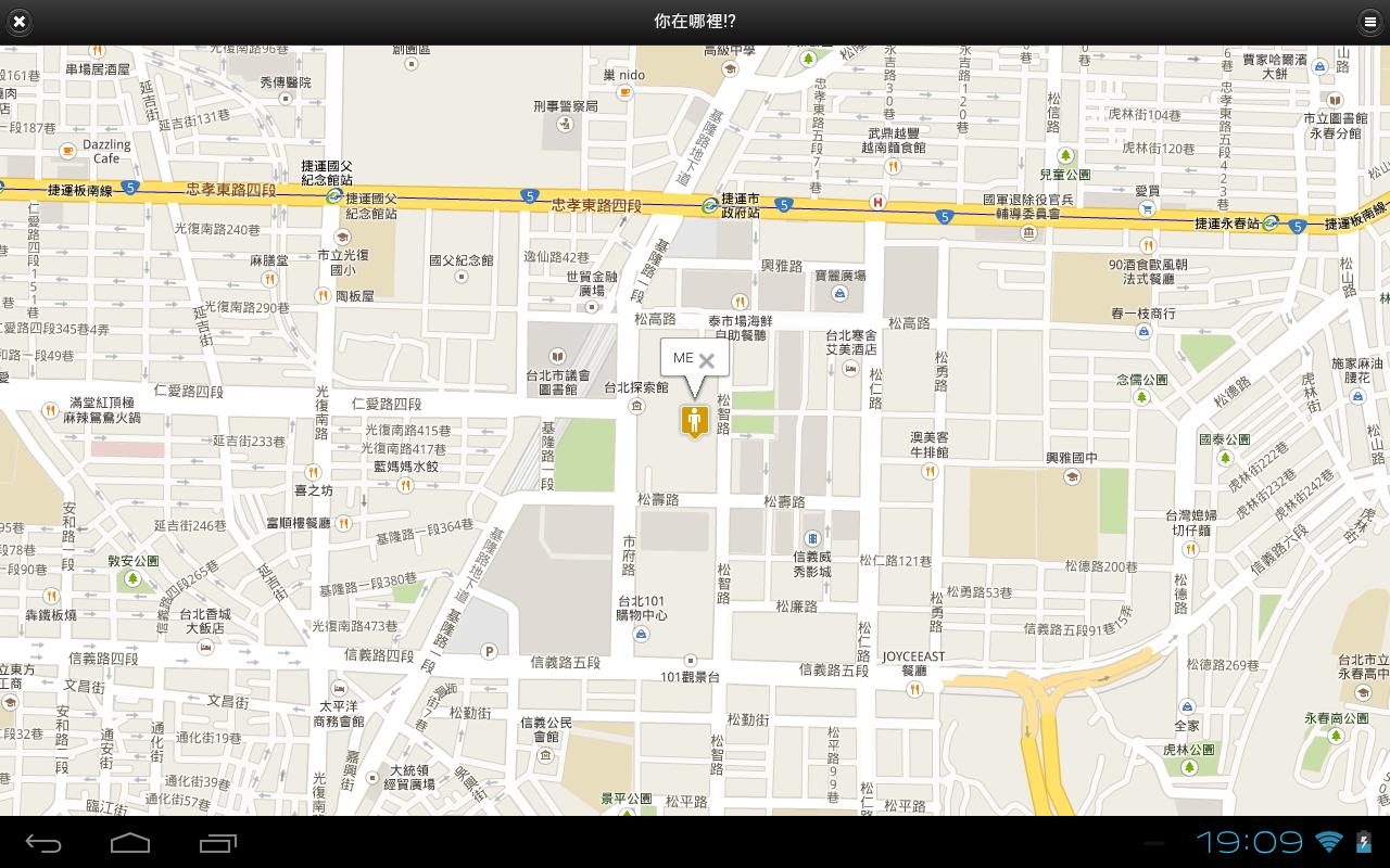 Where Are You!?