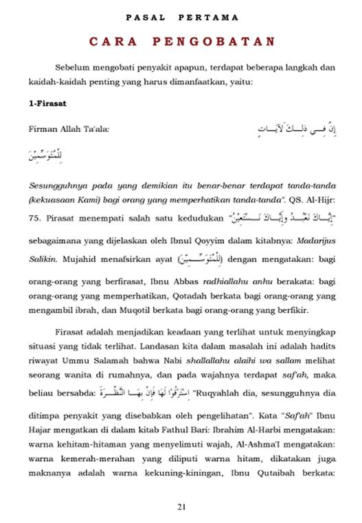 Pengobatan Dengan Al-Quran