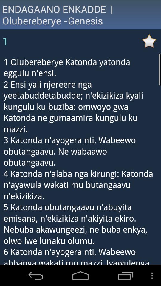 Baibuli y'Oluganda