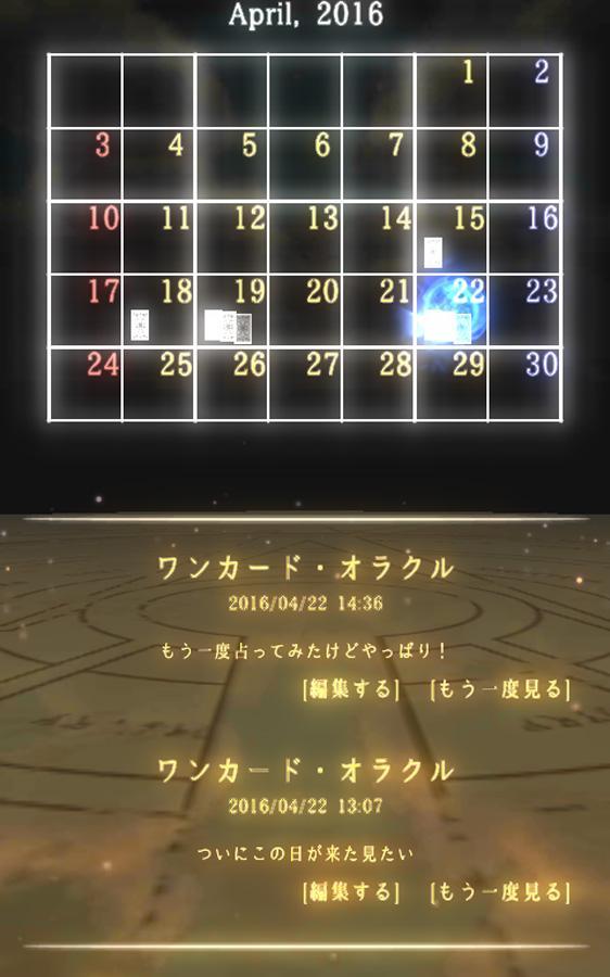 Tarot2