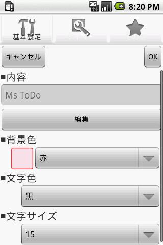Ms Sticky Free (Postit app)