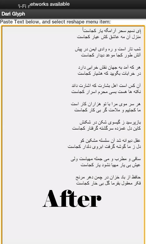 Dari Glyph