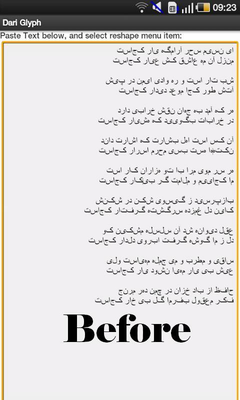 Dari Glyph