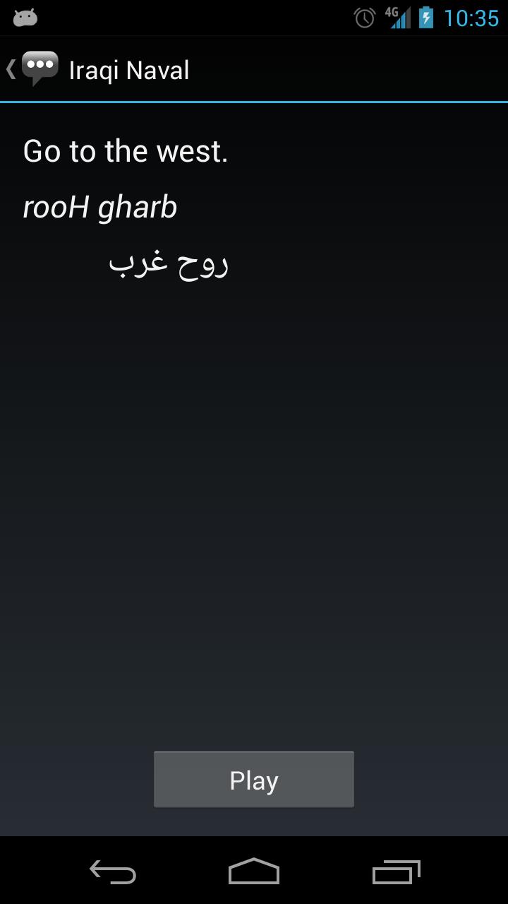 Iraqi Naval Phrases