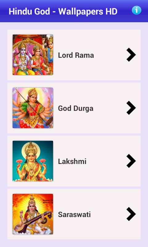 Hindu God - Wallpapers HD