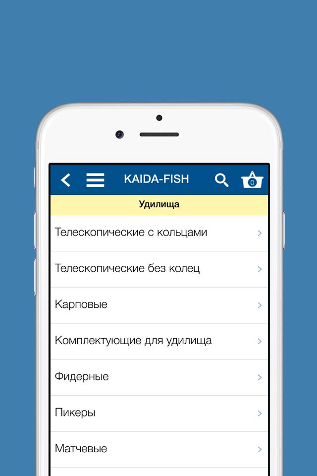 Kaida-Fish