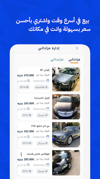 Contactcars Partners