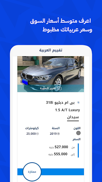 Contactcars Partners