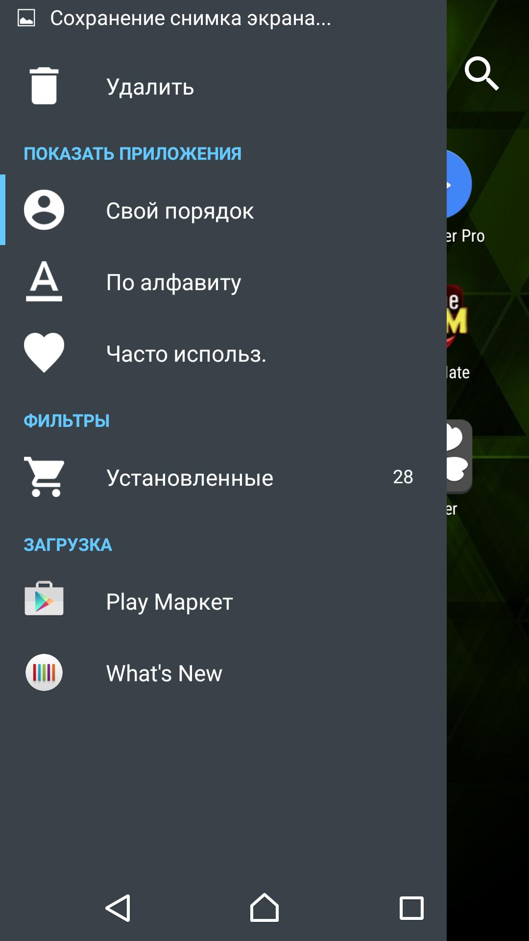 Theme eXp - Green L