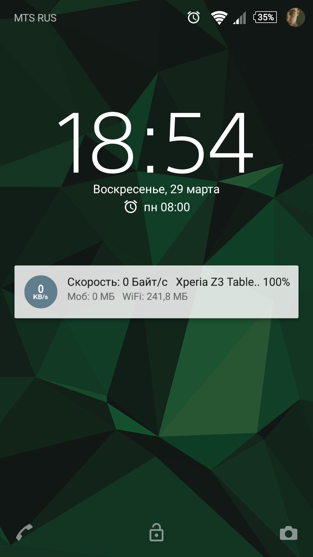 Theme eXp - Green L