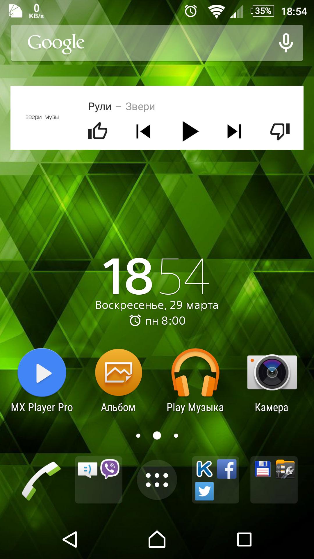 Theme eXp - Green L