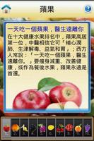 Top Ten healthy fruit