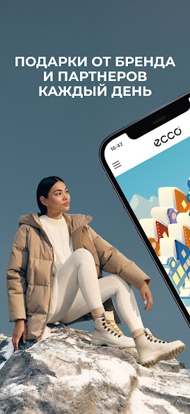 ECCO Russia