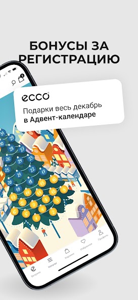 ECCO Russia