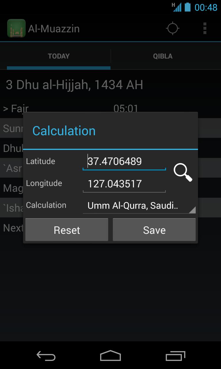 Al-Muazzin