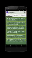 All type Hindi Shayari