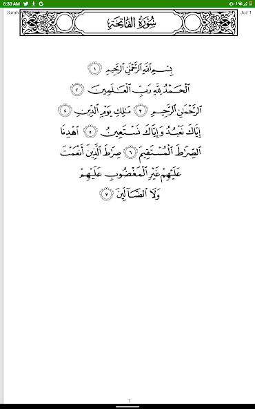 Quran Luganda Tafsir