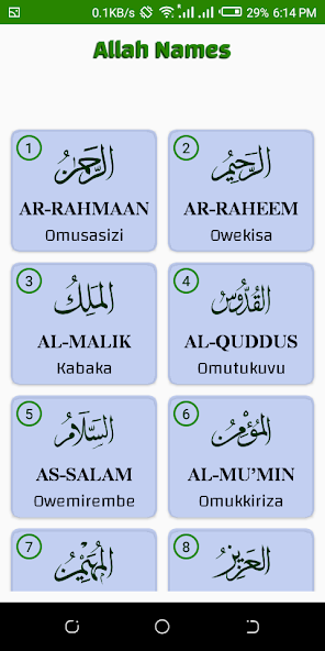 Quran Luganda Tafsir
